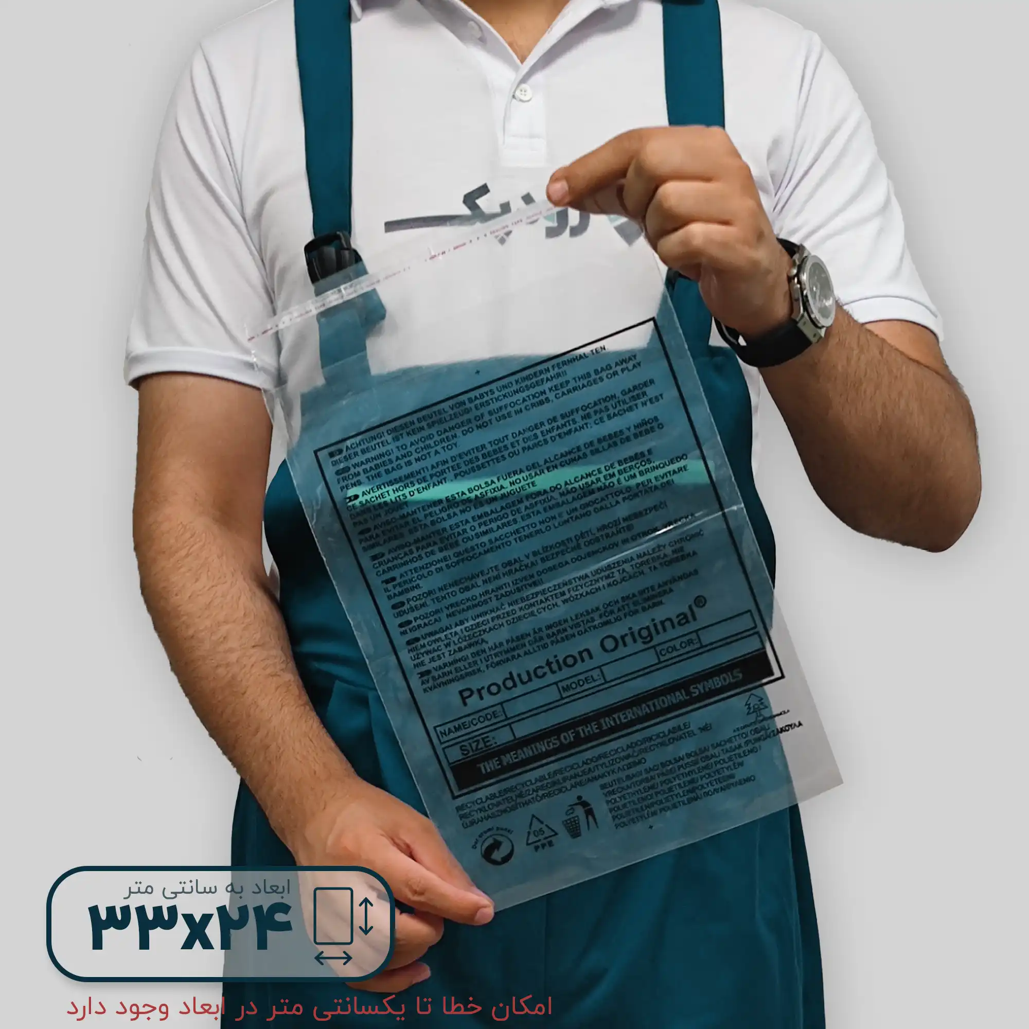 نایلون دلب چسب دار 2433لب چسبپ نایلون دلب چسب دار 2433لب چسبپ