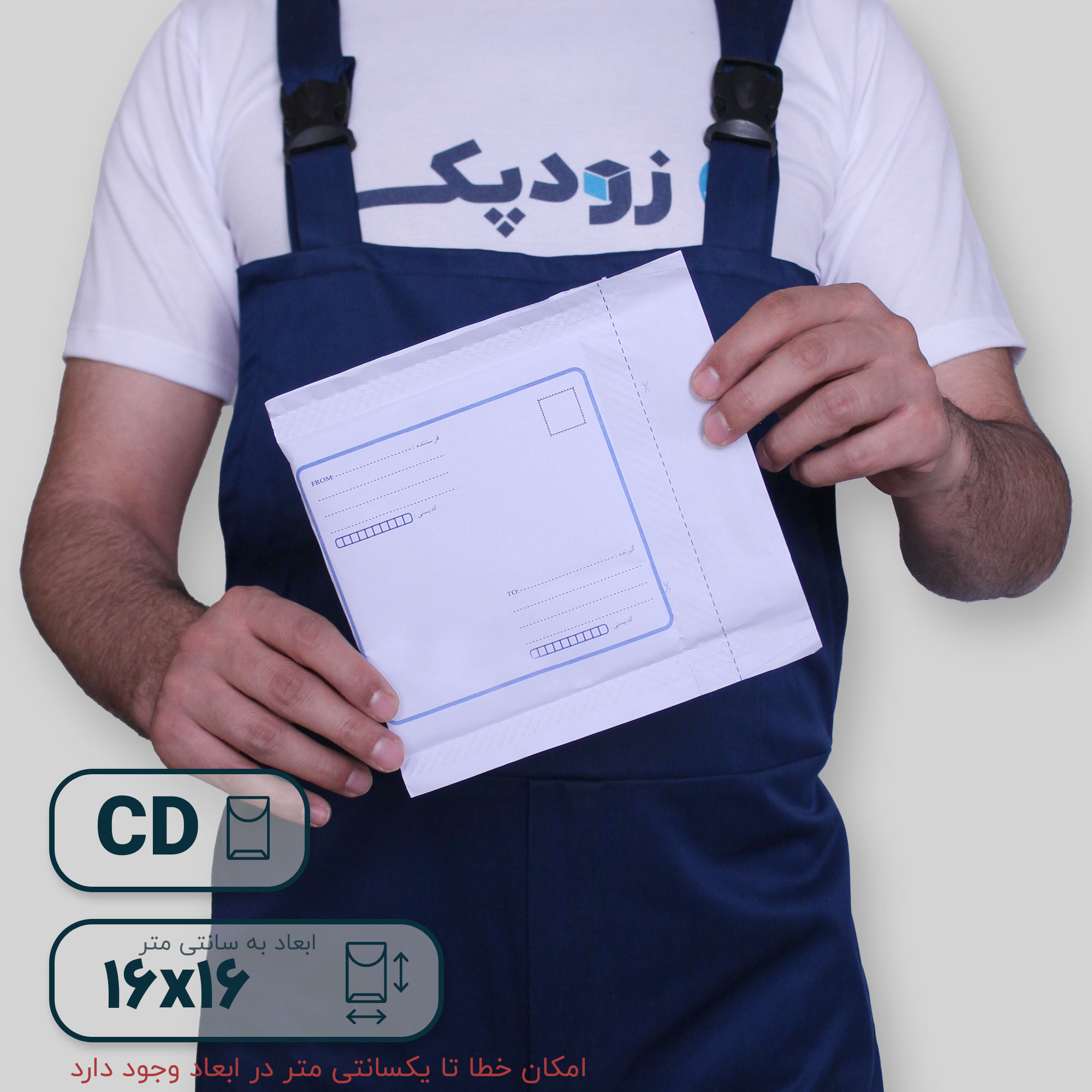 روبه رو cd حبابدار روبه رو cd حبابدار