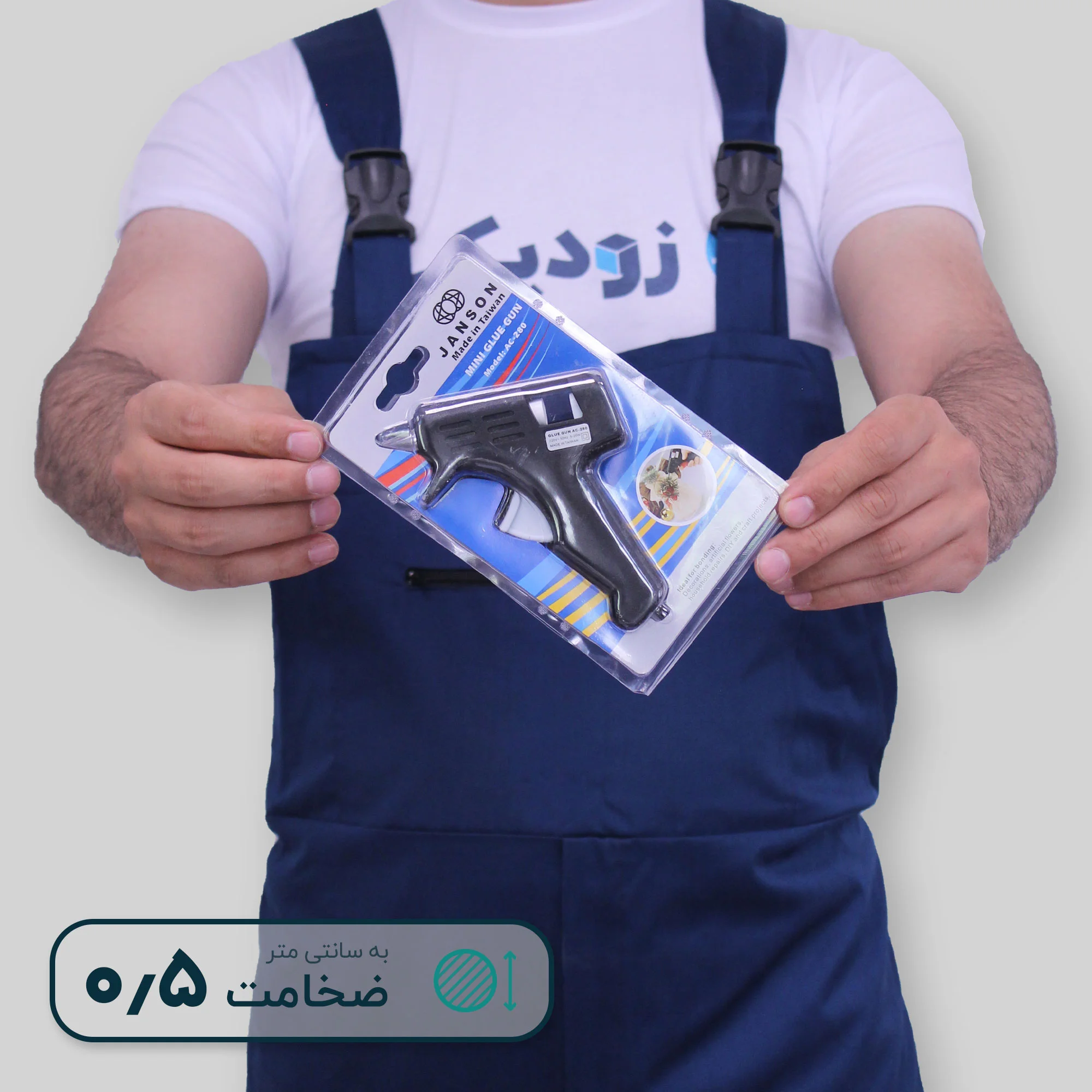 تفنگ-حرارتی-نیم-سانتی