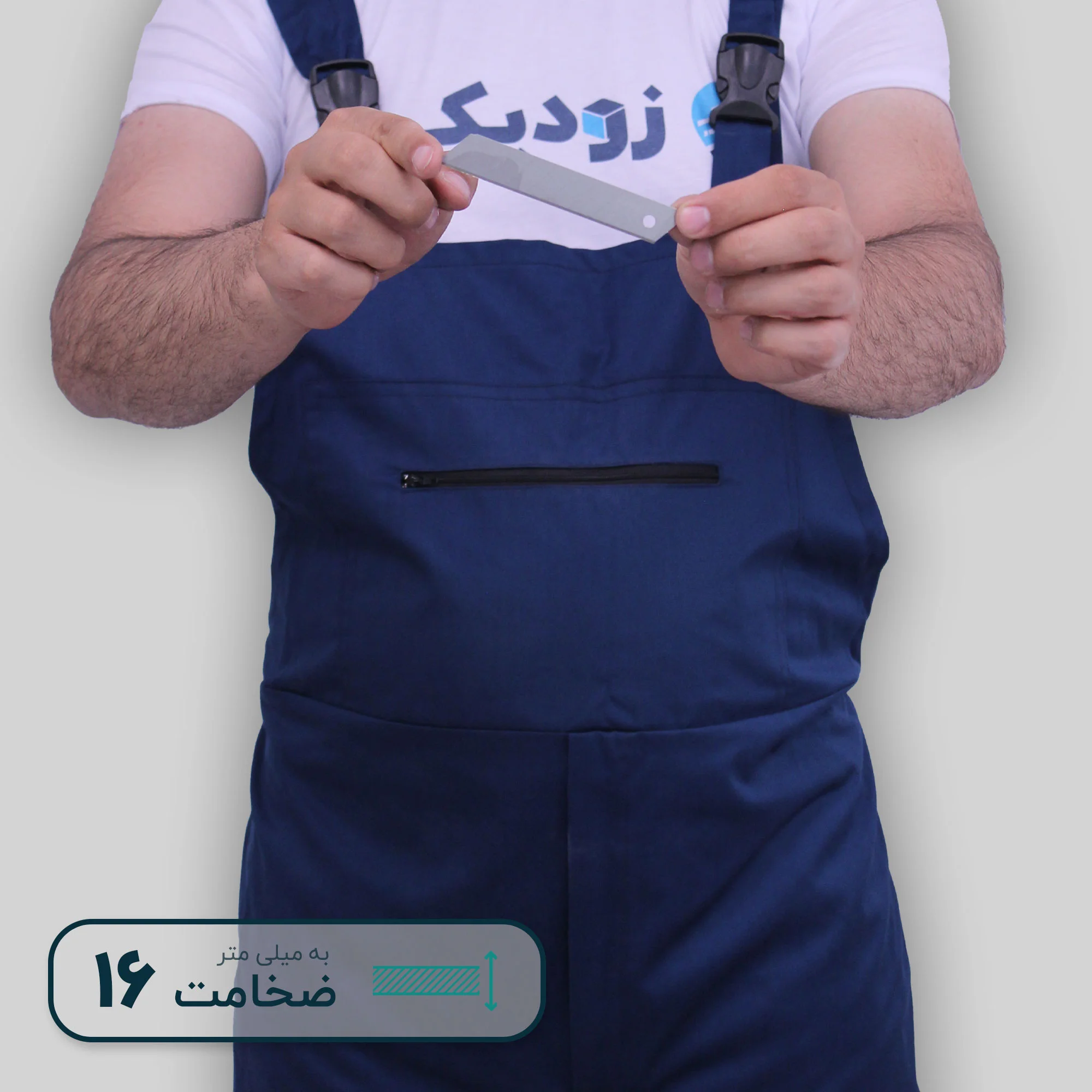 تیغ-16-میلی-متر-کوون