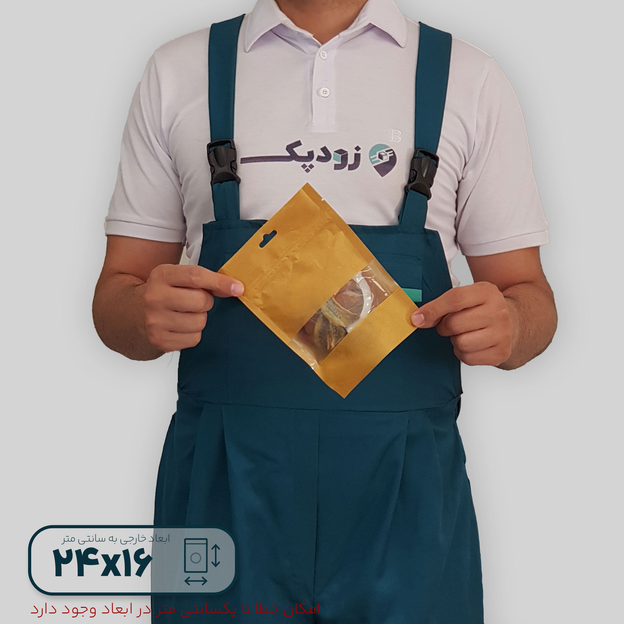 پاکت ایستاده زیپ دار کرافت سایز 16*24 پاکت ایستاده زیپ دار کرافت سایز 16*24