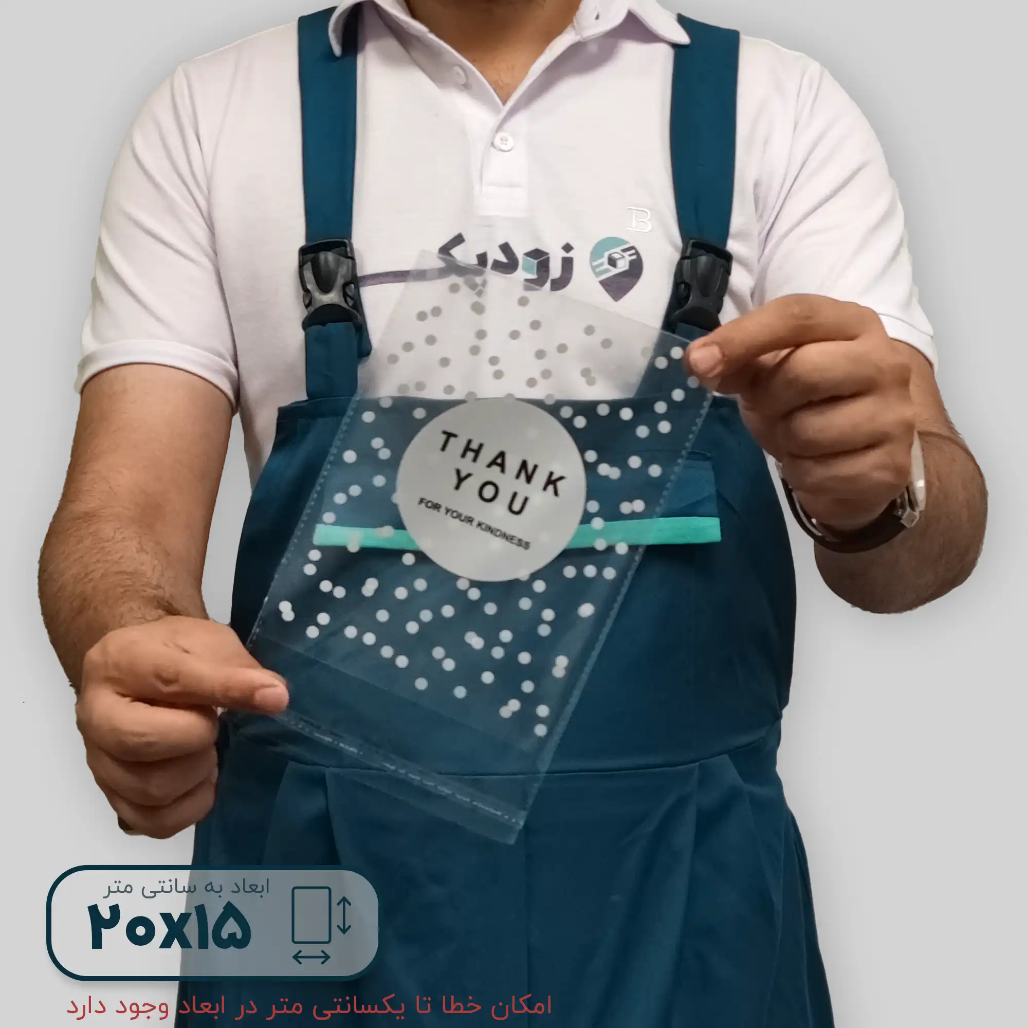سلفون thank you دلب چسب دار1520لبچسب سلفون thank you دلب چسب دار1520لبچسب