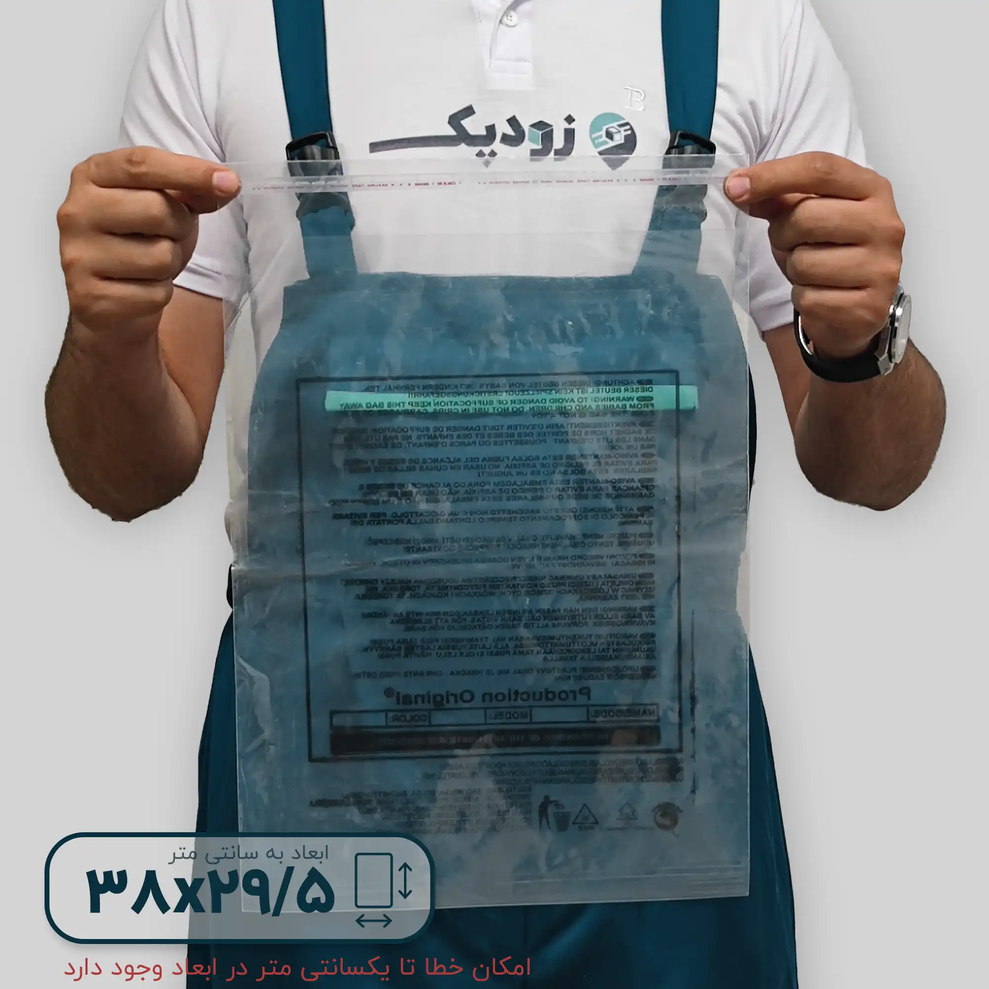 نایلون دلب چسب دار 29.538محصول نایلون دلب چسب دار 29.538محصول