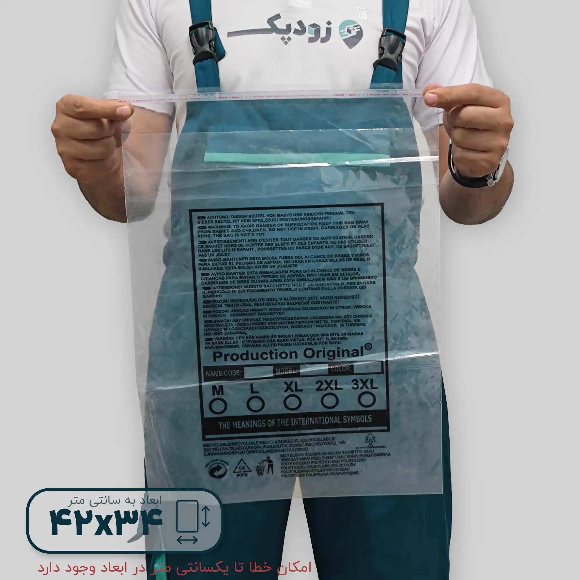 نایلون لب چسب دار 3442 روبهرو نایلون لب چسب دار 3442 روبهرو