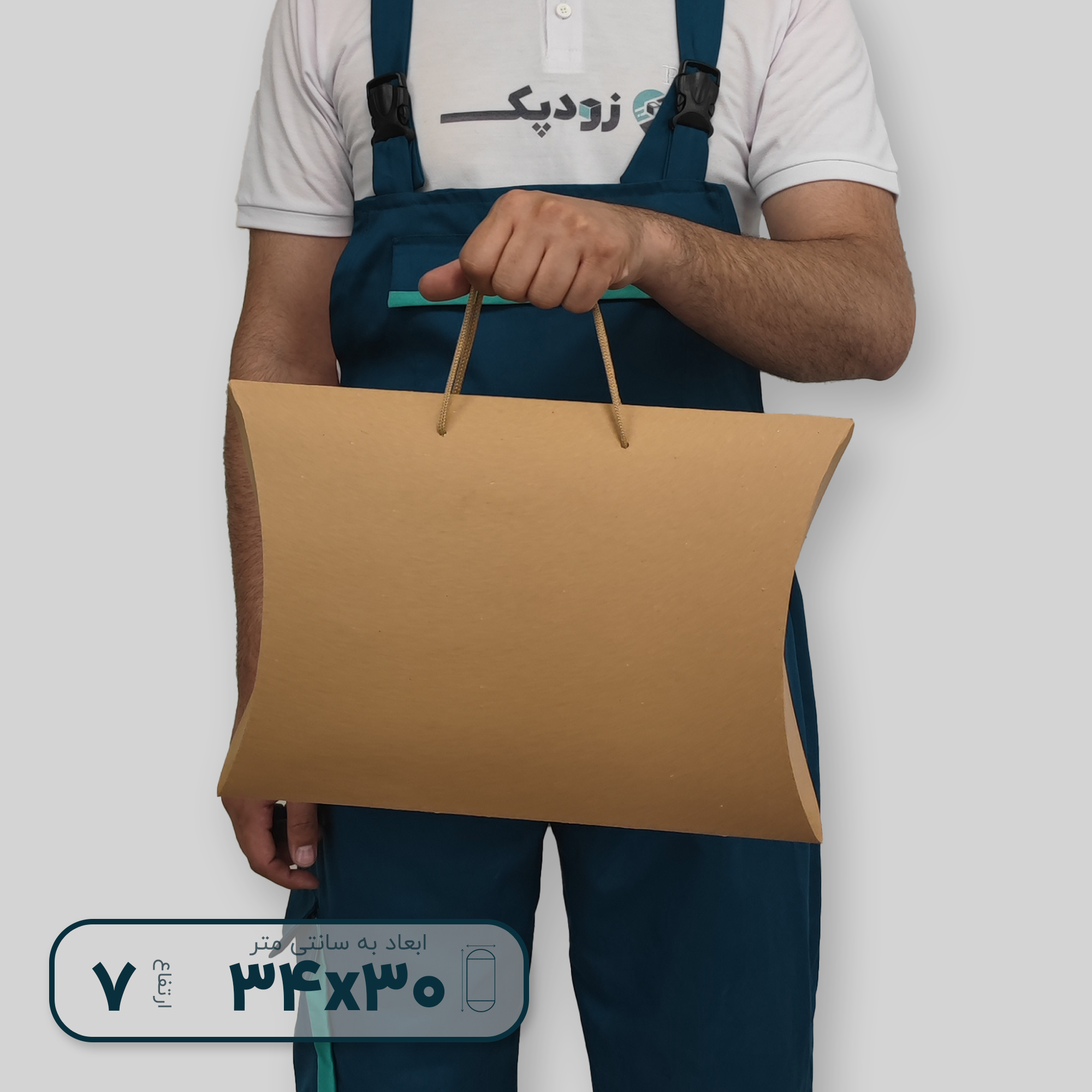 جعبه بالشتی 34-30 روبه رو جعبه بالشتی 34-30 روبه رو