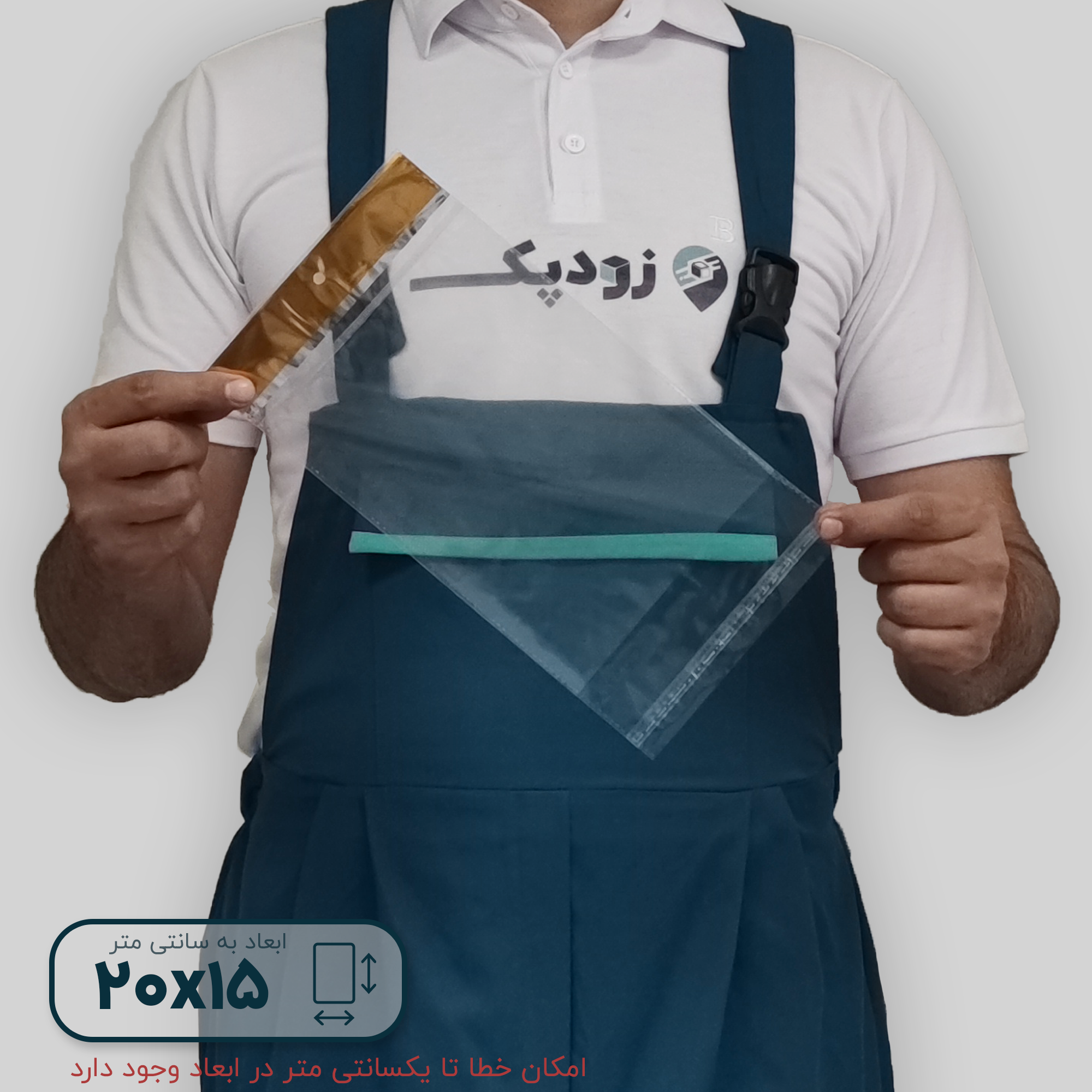 سلفون رگال دار 20-15 سلفون رگال دار 20-15