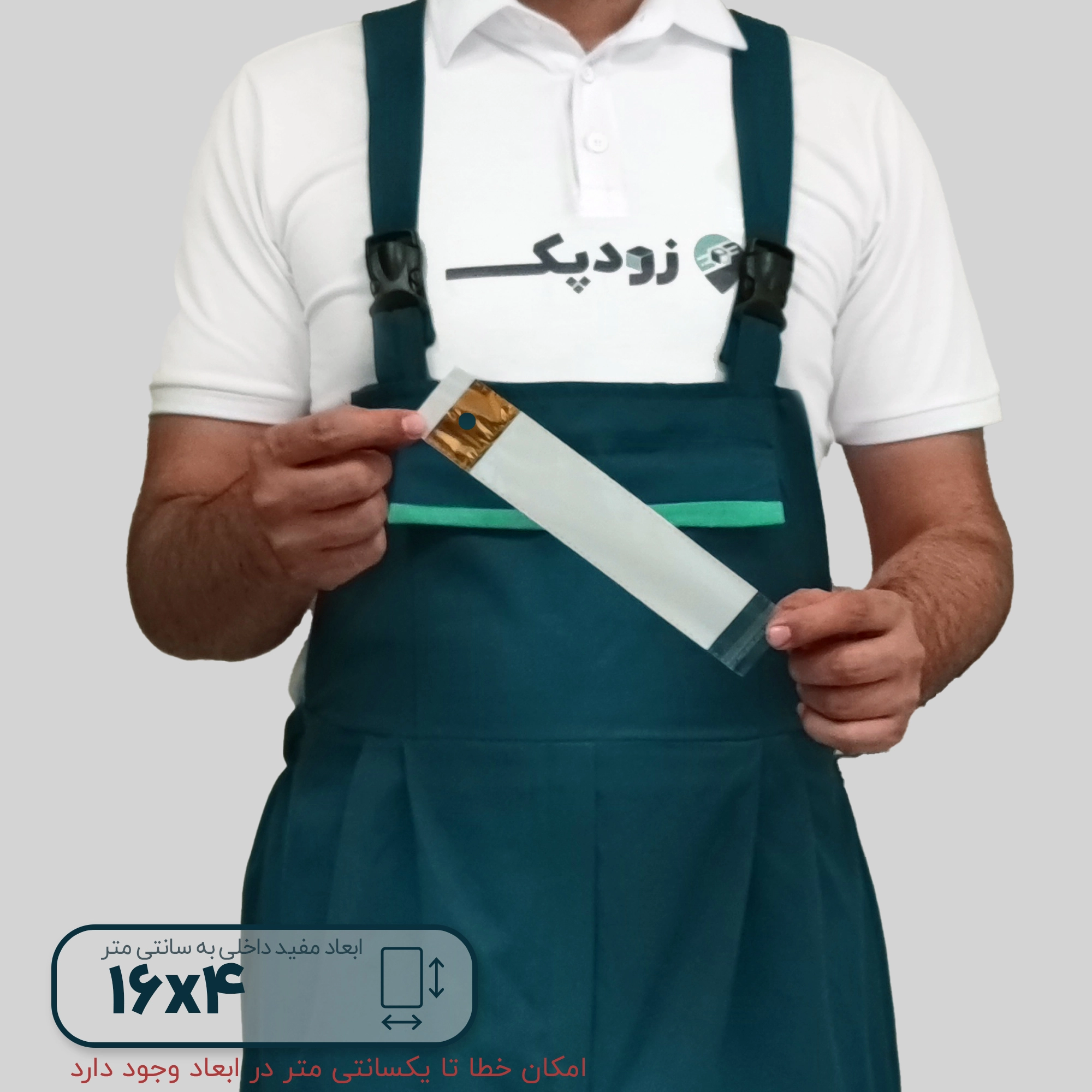 سلفون رگال دار 416 سلفون رگال دار 416