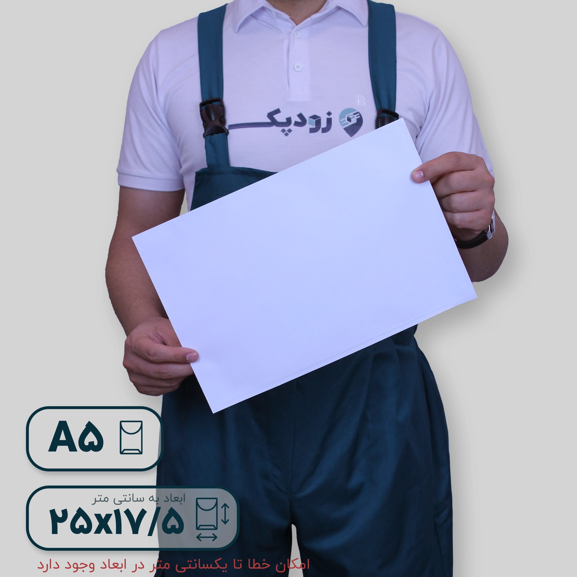بدون چاپ متالایز 5 روبه رو بدون چاپ متالایز 5 روبه رو
