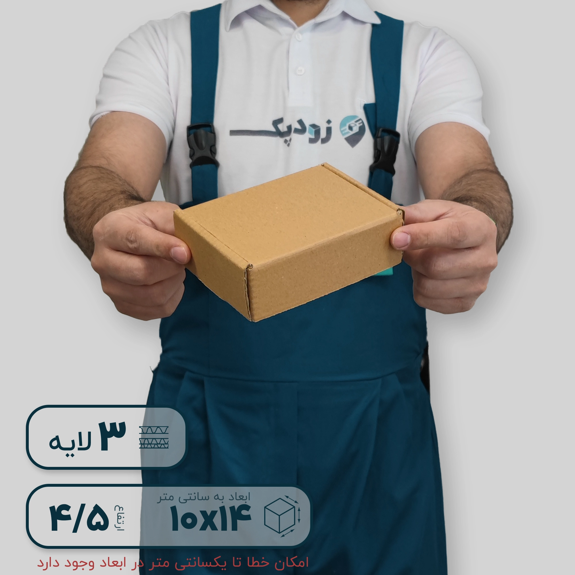 کیبوردی 1015 سه رخ کیبوردی 1015 سه رخ