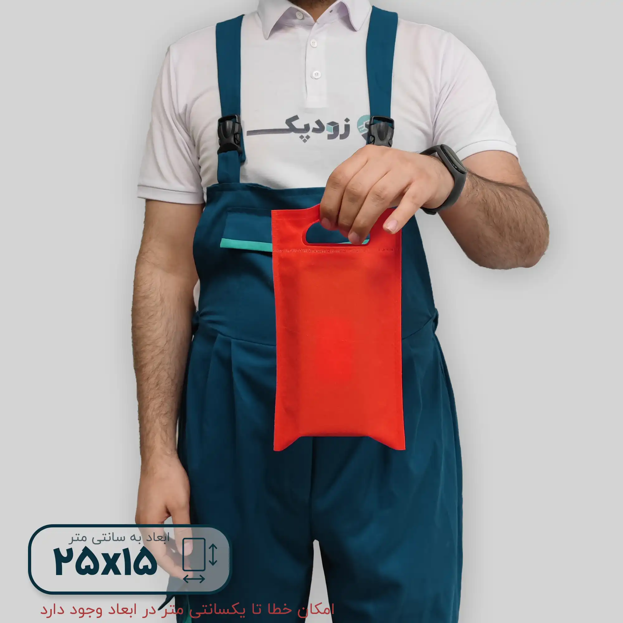 ساک دستی 2515 قرمز کاور ساک دستی 2515 قرمز کاور
