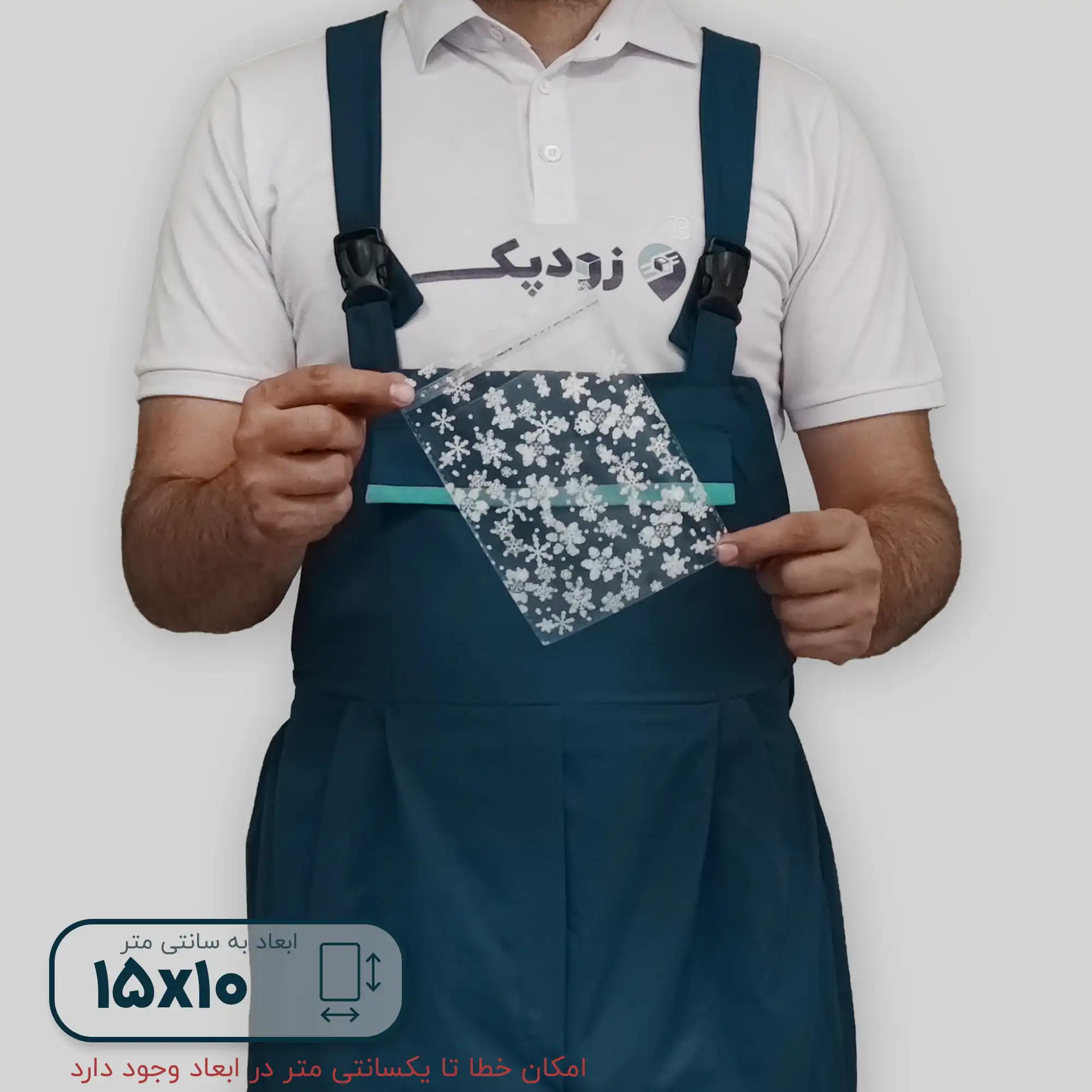 سلفون لب چسبدار 1510 سلفون لب چسبدار 1510