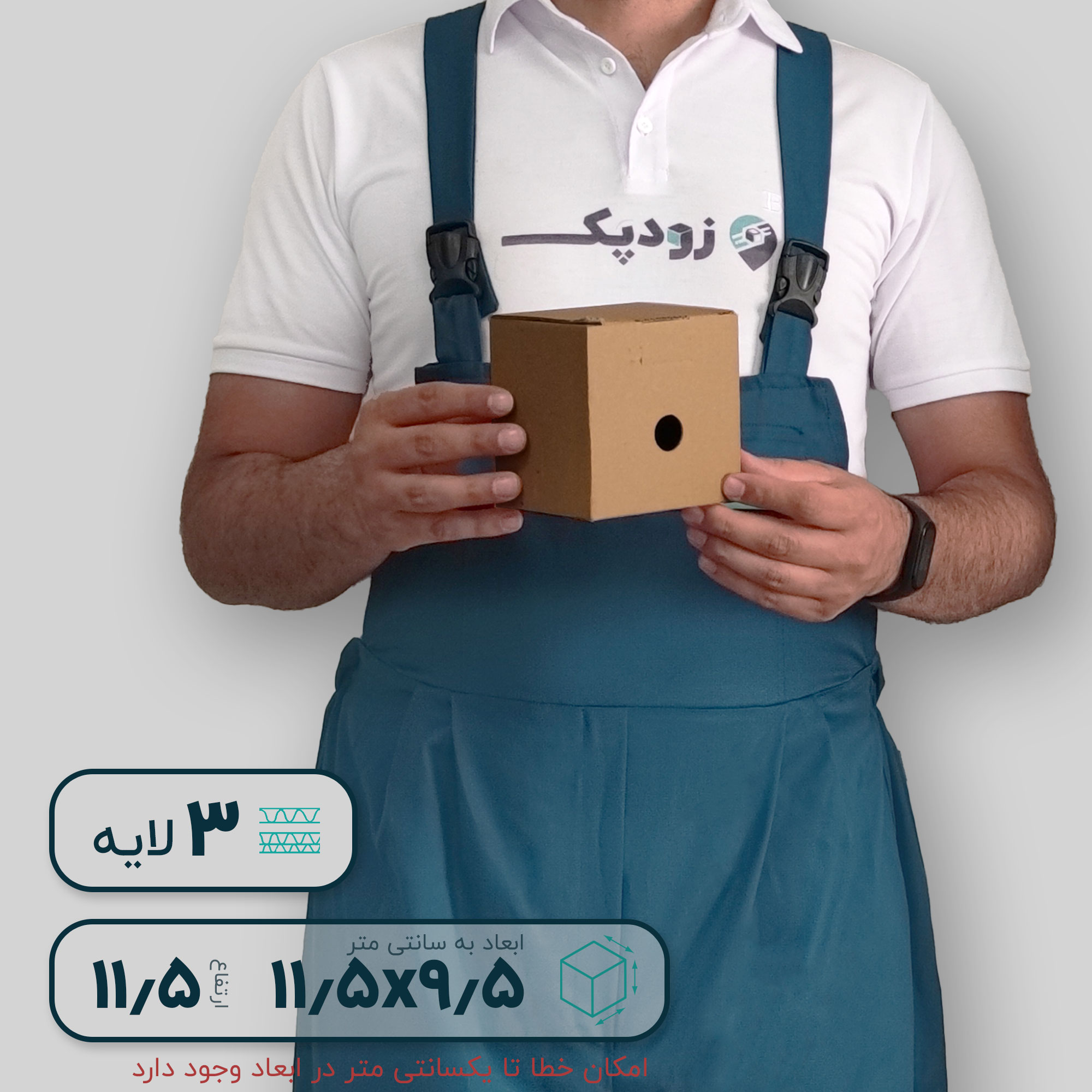 جعبه ماگ پنجره دار زاویه دار جعبه ماگ پنجره دار زاویه دار