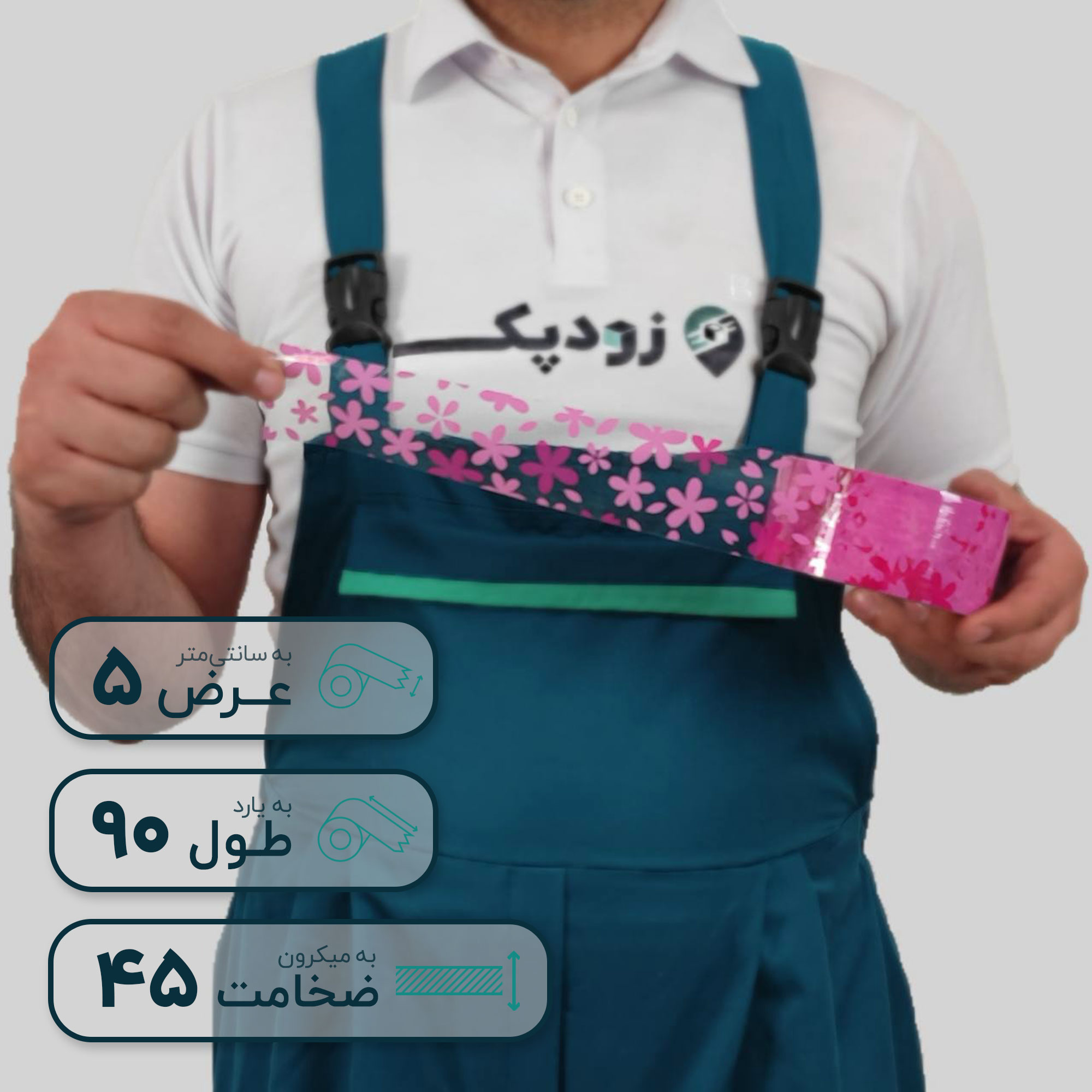 چسب-طرح-گلبرگ-01