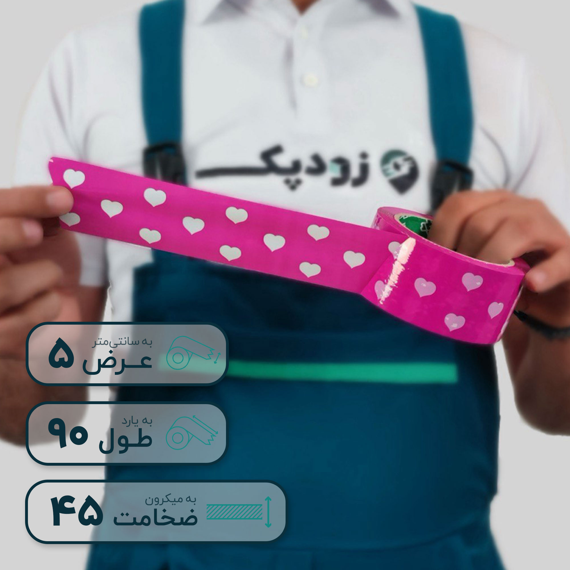 چسب-طرح-قلبی-01