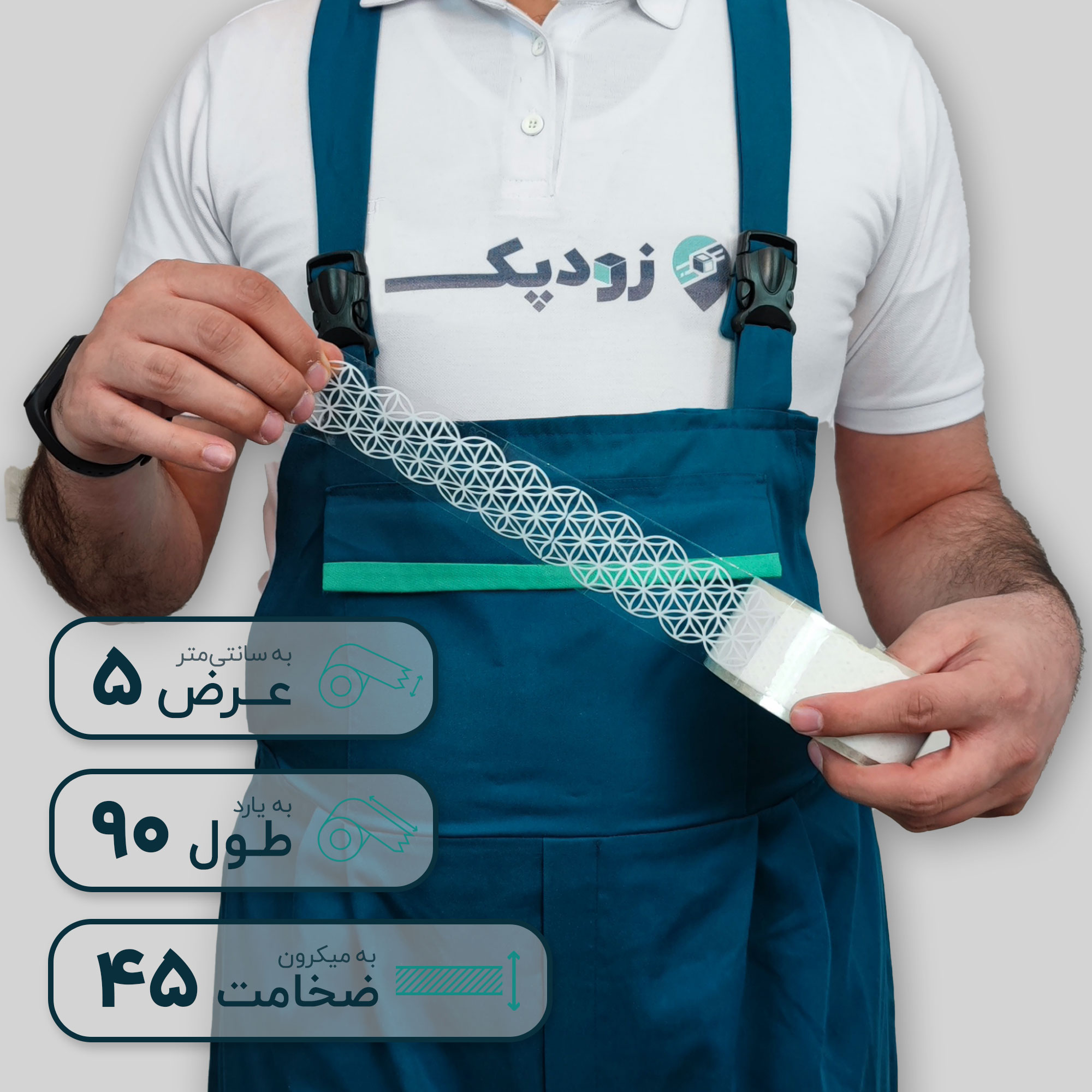 چسب-زندگی-01